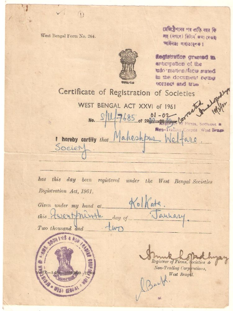 Document Gallery | Maheshpur Welfare Society